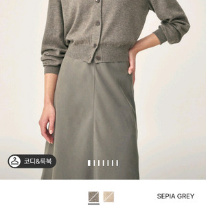 한섬 더캐시미어 가디건 팔아요