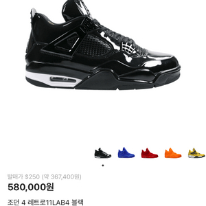 조던11lab4 250 조던4 다스베이더 판매
