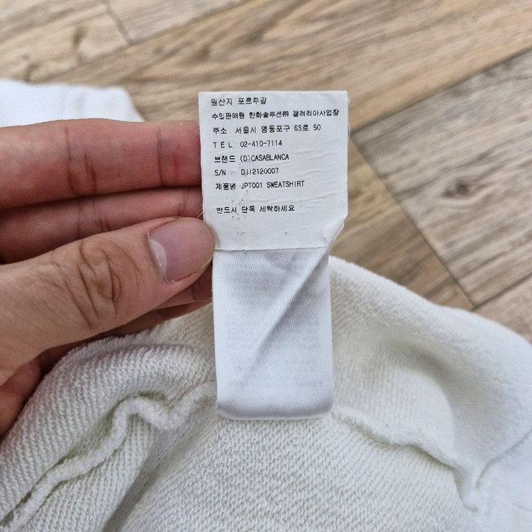 [XL] 카사블랑카 AW21 토끼 스웻셔츠--8