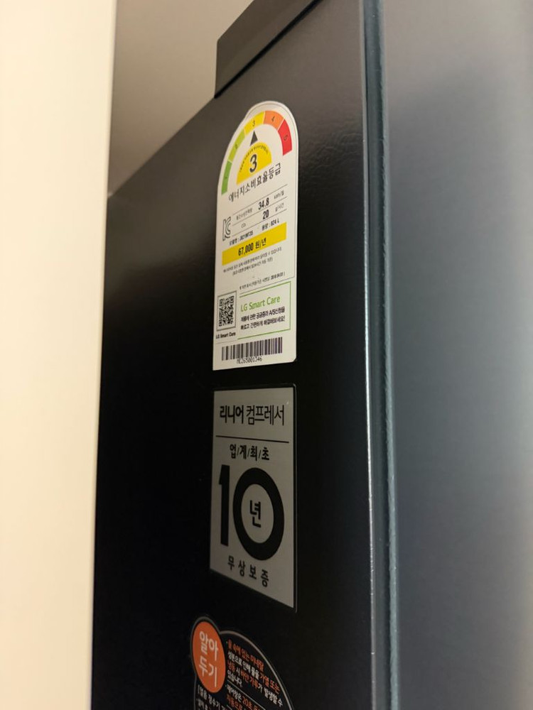 엘지 정수기 냉장고 4도어 이미지