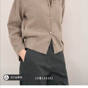 SJSJ 새상품 캐시미어 브랜드 버튼업 니트 자켓