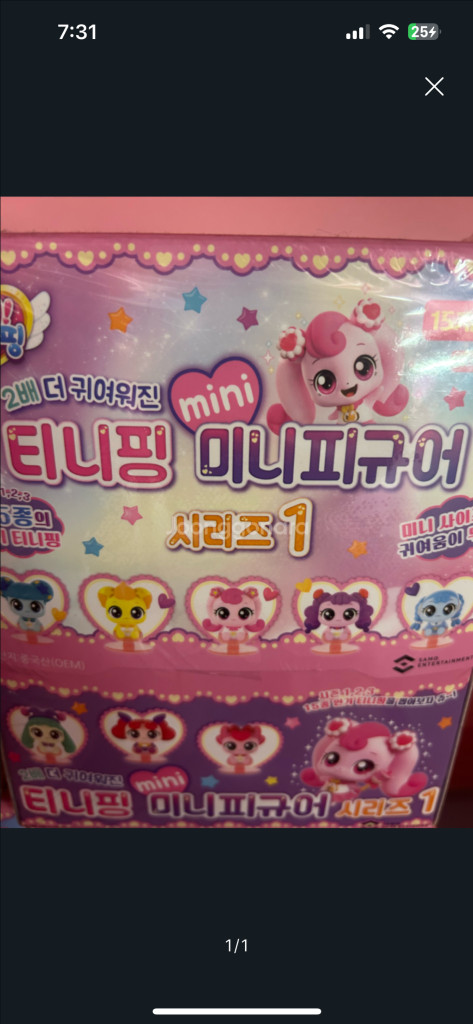 새상품 단종 캐치티니핑 티니핑 미니 피규어 시리즈1--5