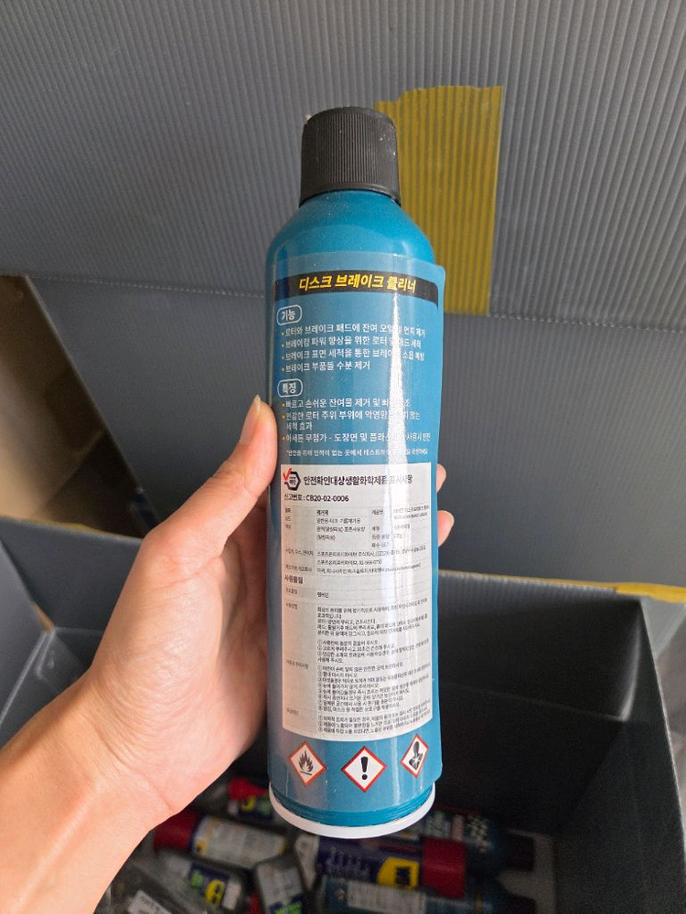 파크툴 클리너.윤활제.방청제 이미지