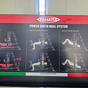 듀얼 스미스 머신