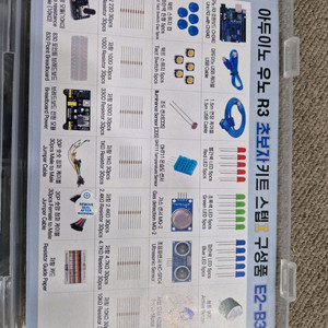 아두이노 우노 R3 초보자키트 스텝1 E2-B3 가스센서 도트 매트릭스 등등 이미지