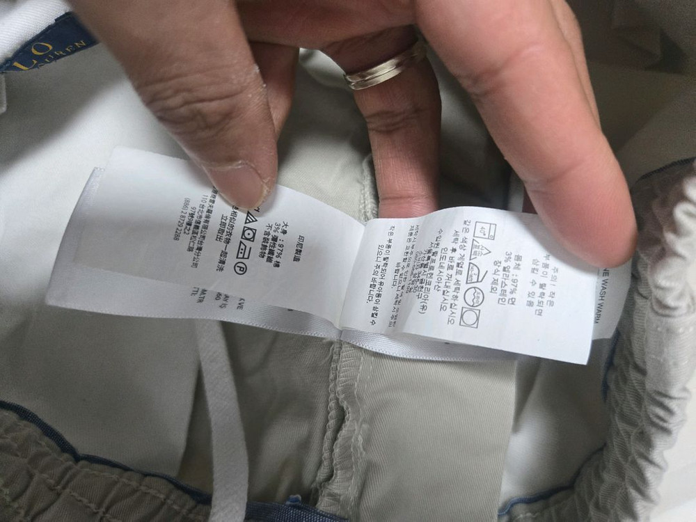 폴로 랄프로렌 프렙스터 베이지 S--2