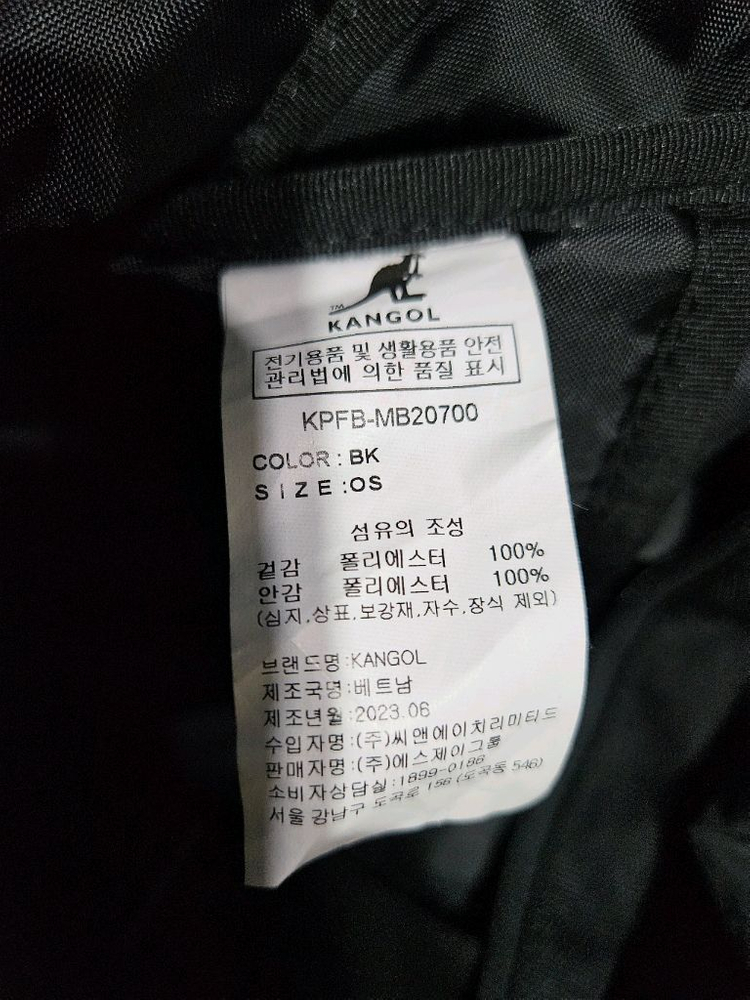 캉골 페브릭 블랙컬러 남녀겸용 크로스백 메신저백--9