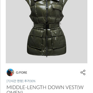 지포어 여성구스베스트팝니다
