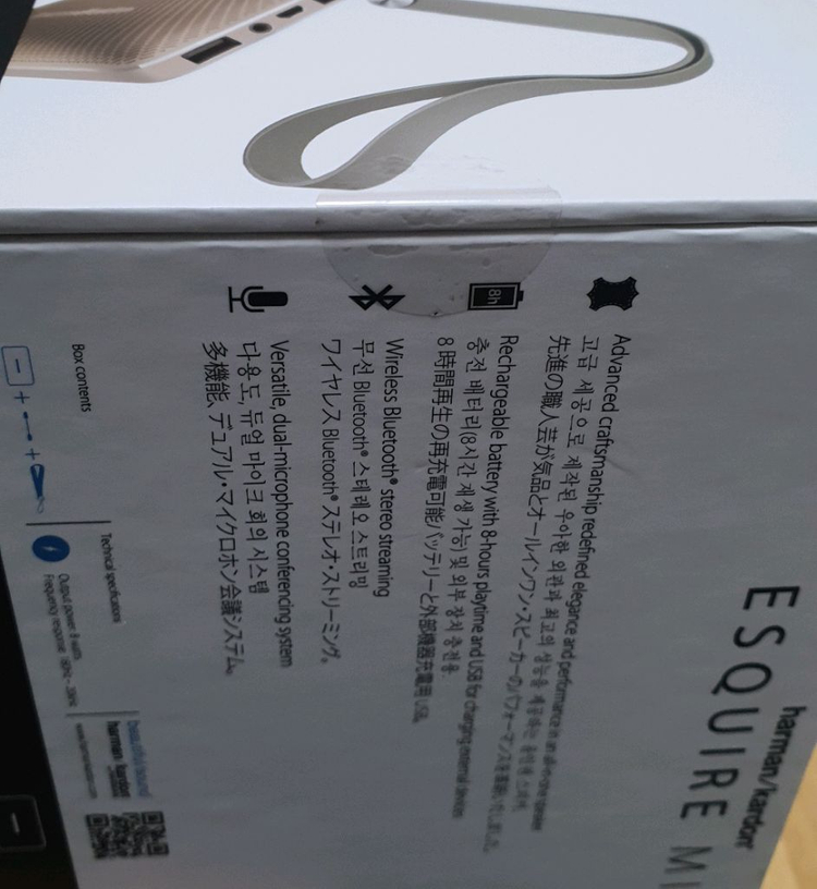 하만카돈 에스콰이어 미니 블루투스 스피커 미개봉 새제품--2