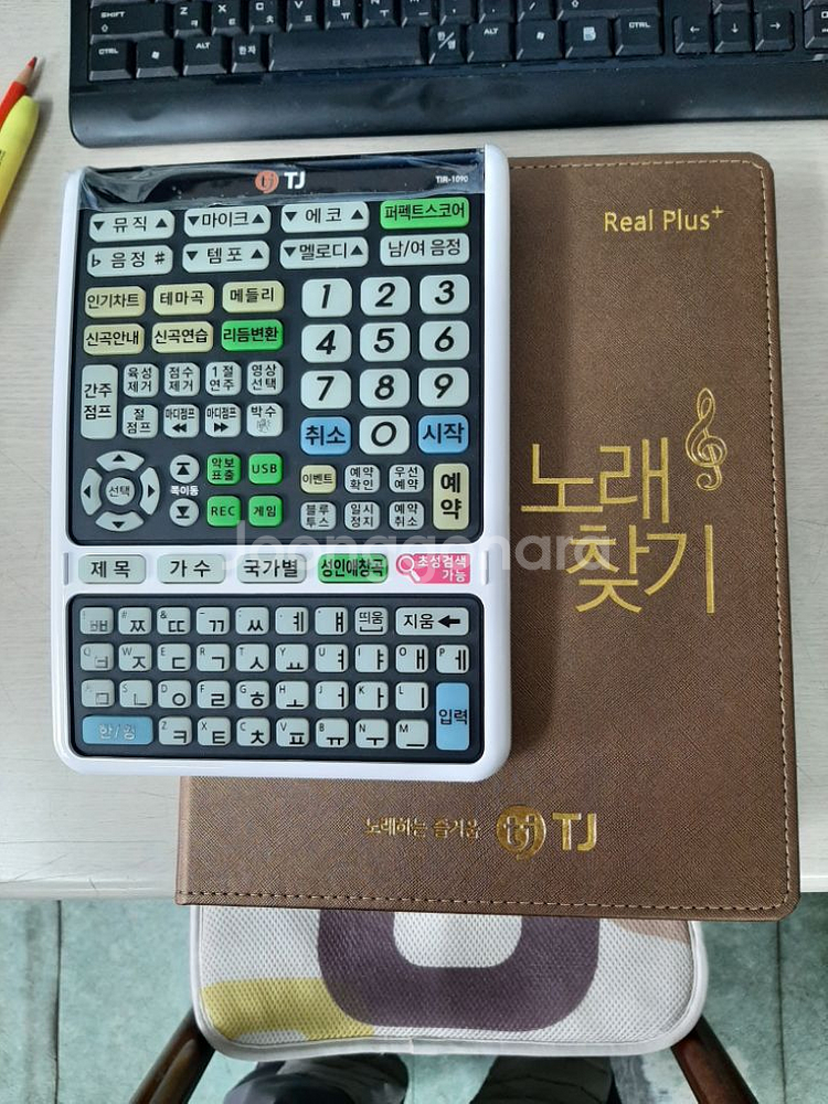 태진 금영 고급형 이동식 노래방기계 펜션--4