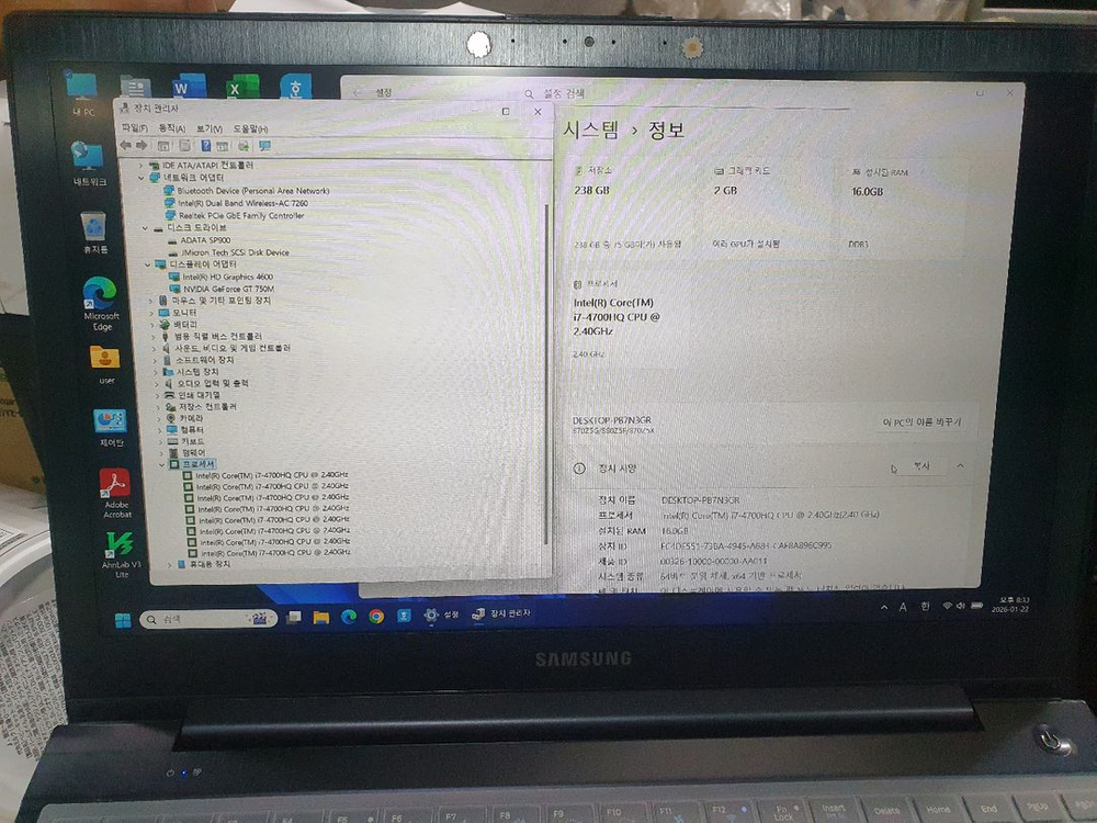삼성아티브북8 노트북 nt870Z5G--1
