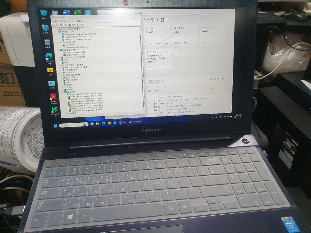 삼성아티브북8 노트북 nt870Z5G--2