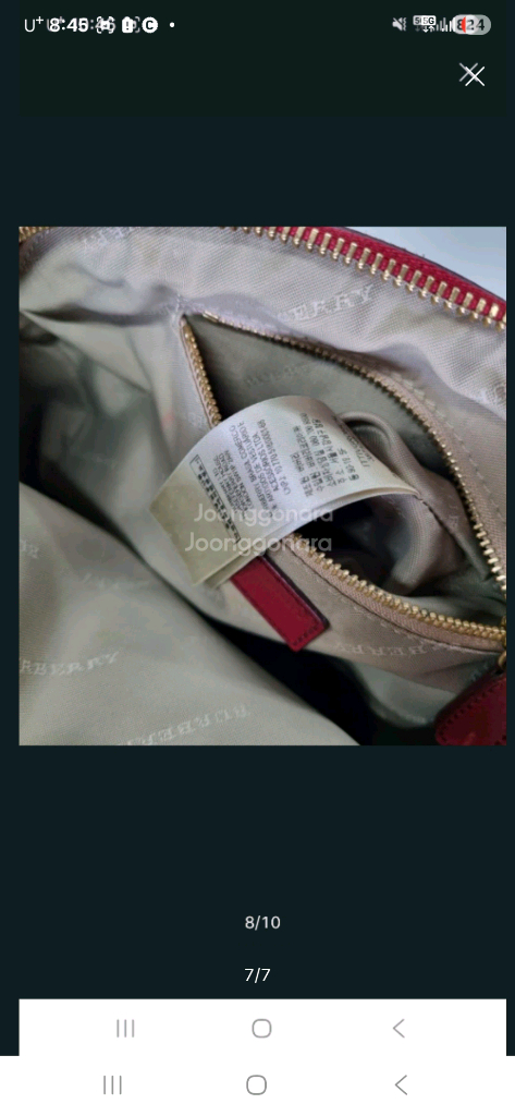 정품버버리미니체크크로스백--6