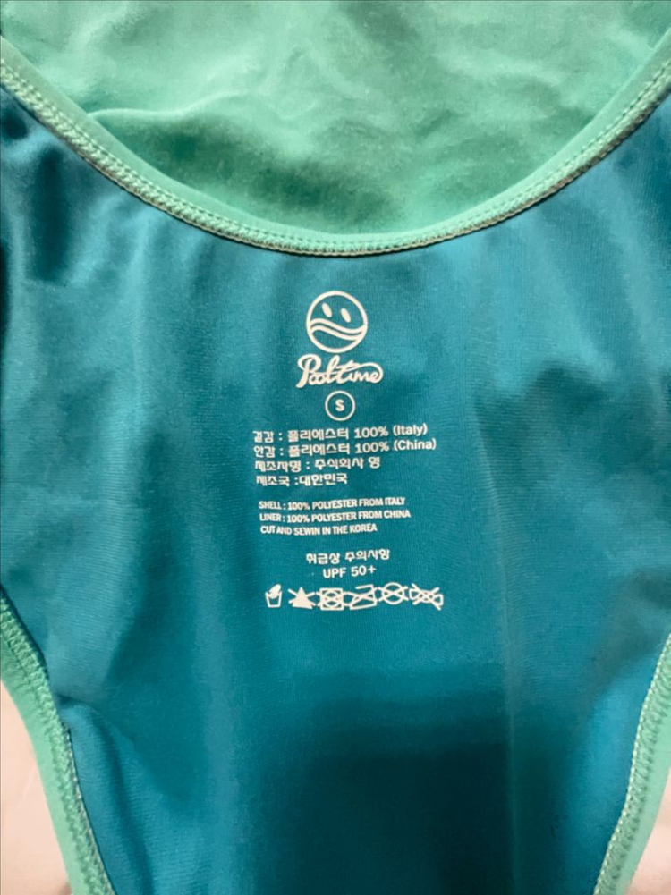 풀타임 민트 솔리드 S 이미지