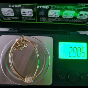 14k 반뱅글 원통팔찌