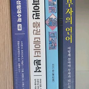 중국의 토속신과 그 신화. 조정래 태백산맥. 당쟁으로 보는 조선역사 사화로 보는 조선역사 이미지
