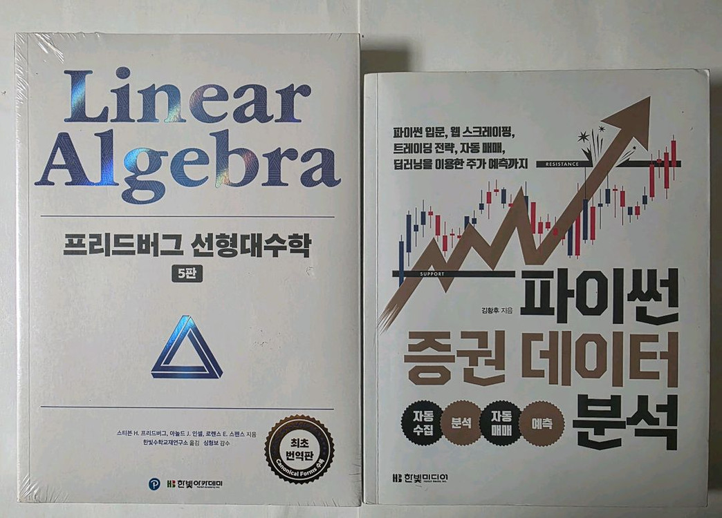 중국의 토속신과 그 신화. 조정래 태백산맥. 당쟁으로 보는 조선역사 사화로 보는 조선역사 이미지