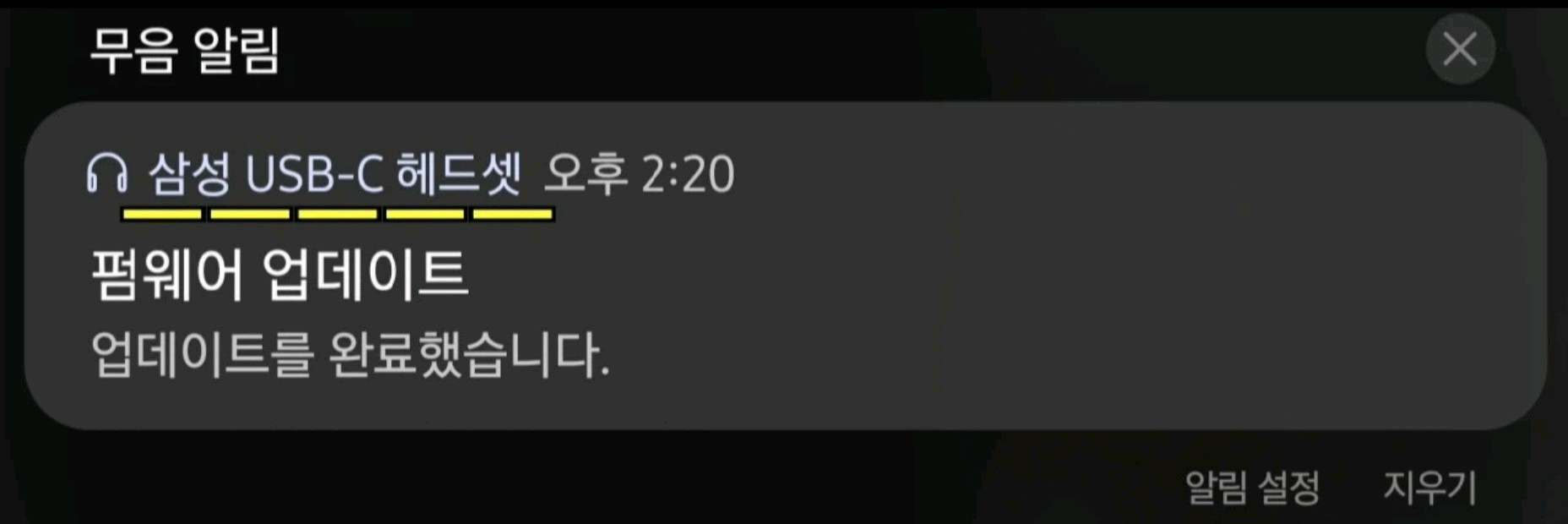 삼성 AKG C타입 이어폰 판매합니다.(미개봉)--1