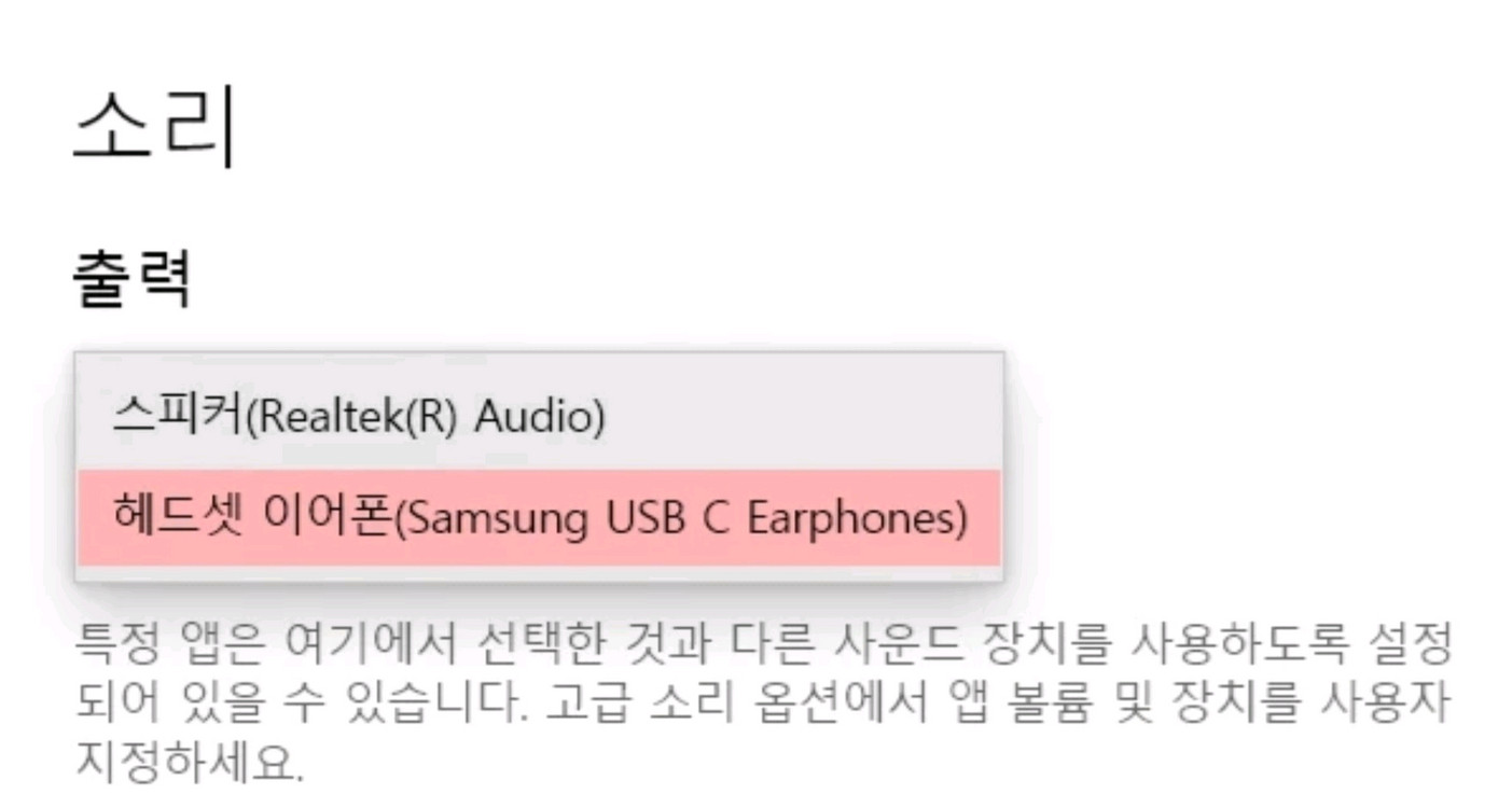 삼성 AKG C타입 이어폰 판매합니다.(미개봉)--2