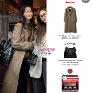 브라운 헤링본 롱코트 울코트