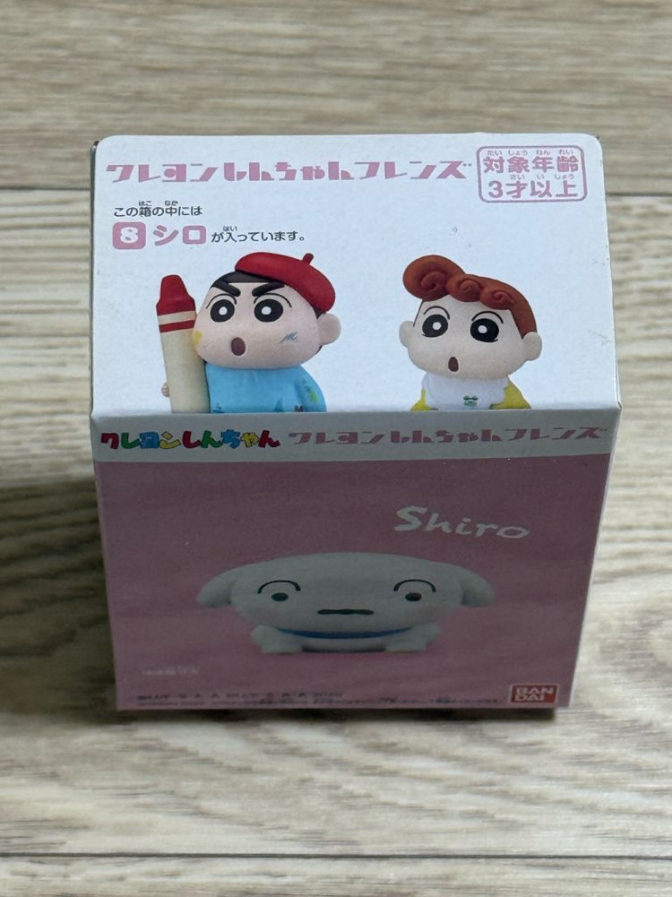 미개봉 새 상품 짱구는 못말려 프렌즈 피규어 1탄 흰둥이 판매--1