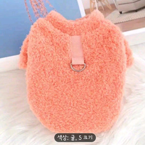 L 3 - 5kg 강아지옷 플리스티 (새상품)