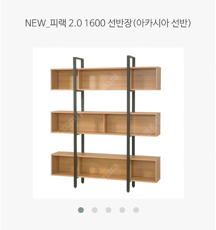 디자인 3단 선반장 이미지