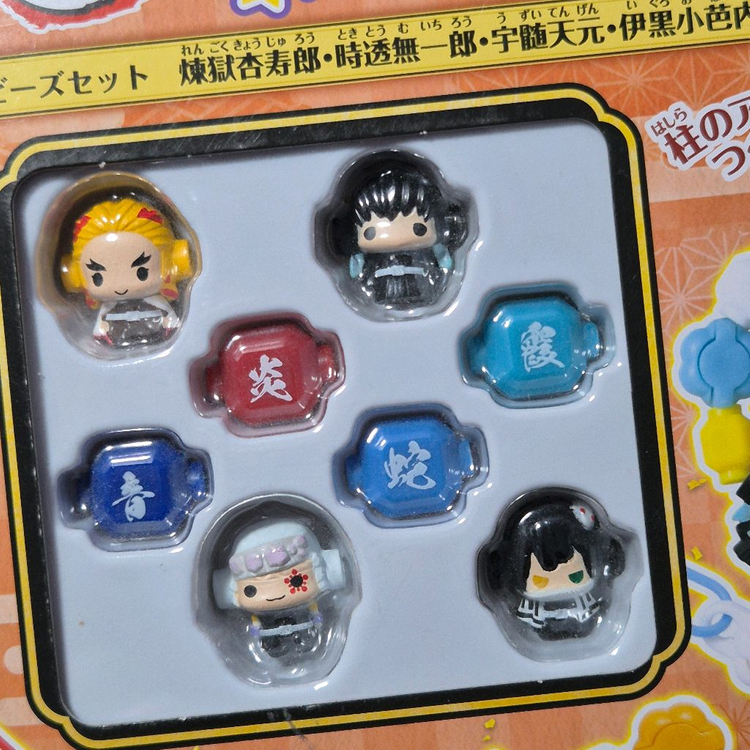 귀멸의 칼날 액세 크룰러 비즈 세트 2개 일괄--4