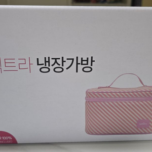 스펙트라 냉장가방 + PP보관용기(미개봉) 이미지