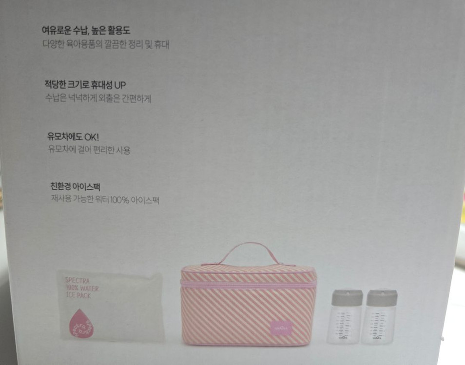 스펙트라 냉장가방 + PP보관용기(미개봉) 이미지