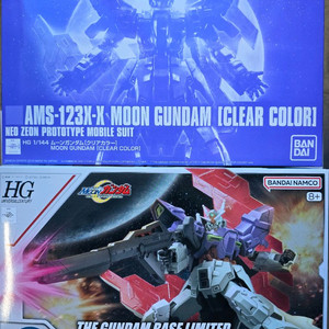 HG 문건담 클리어 (이벤트한정), 문건담 롱라이플장비(건베한정) 팝니다.