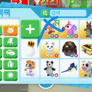 입양하세요 펫 이미지