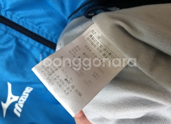 미즈노 브레스써모 반집업 풀오버웜업/바람막이/트레이닝탑 M--7