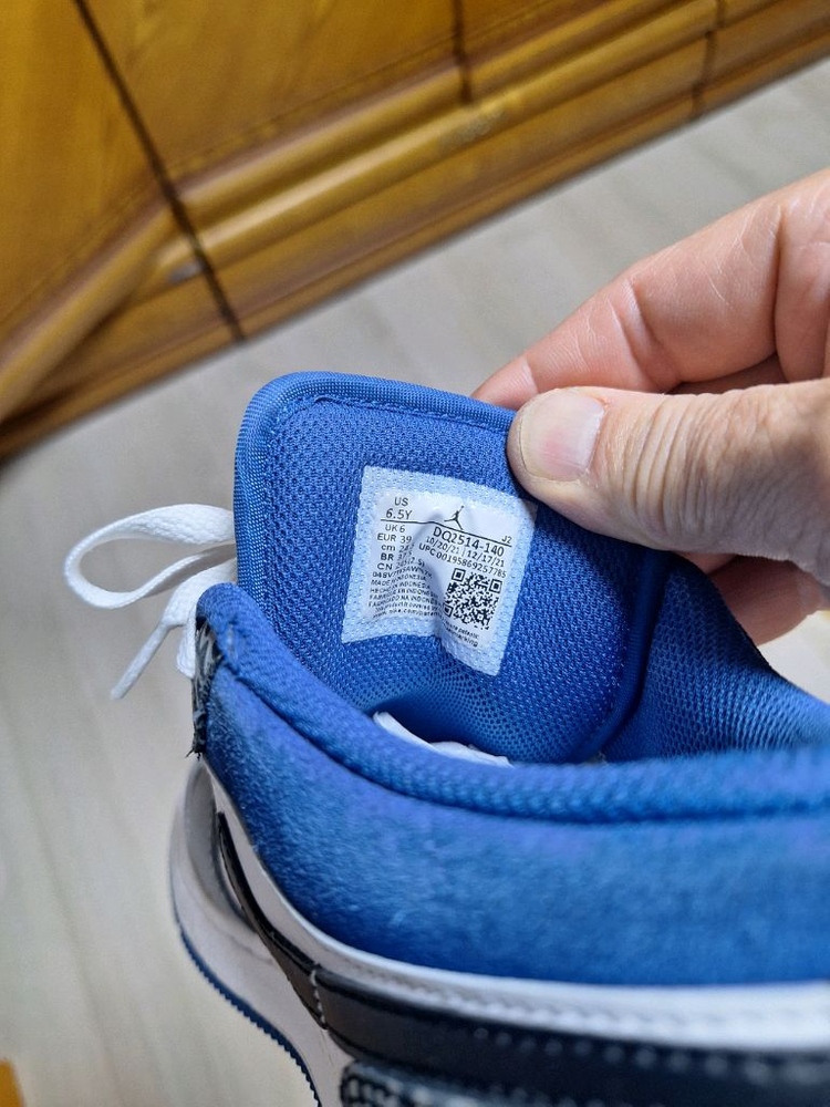 나이키조던 로우1 마리나 245,mm 이미지