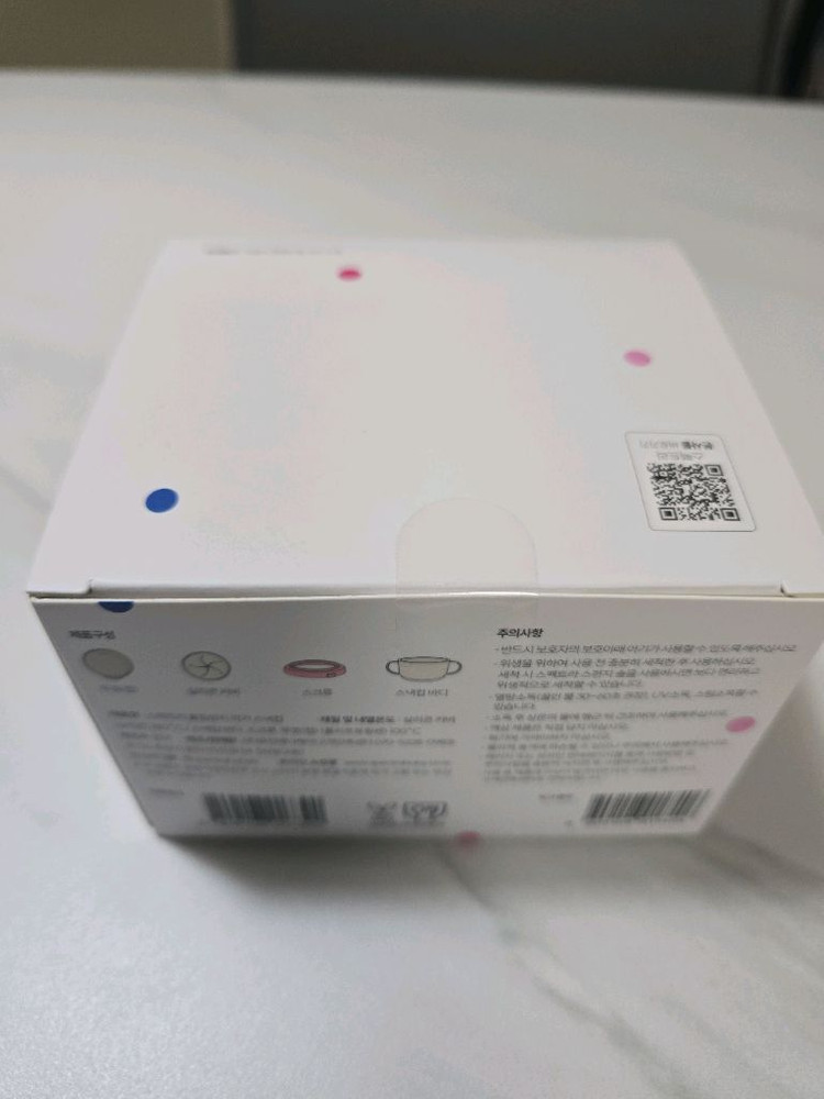 스펙트라 스낵컵(미개봉) 이미지