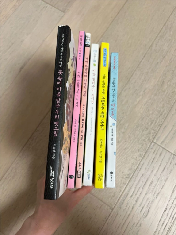 논술학원 수업도서 6권 일괄 판매합니다. 이미지