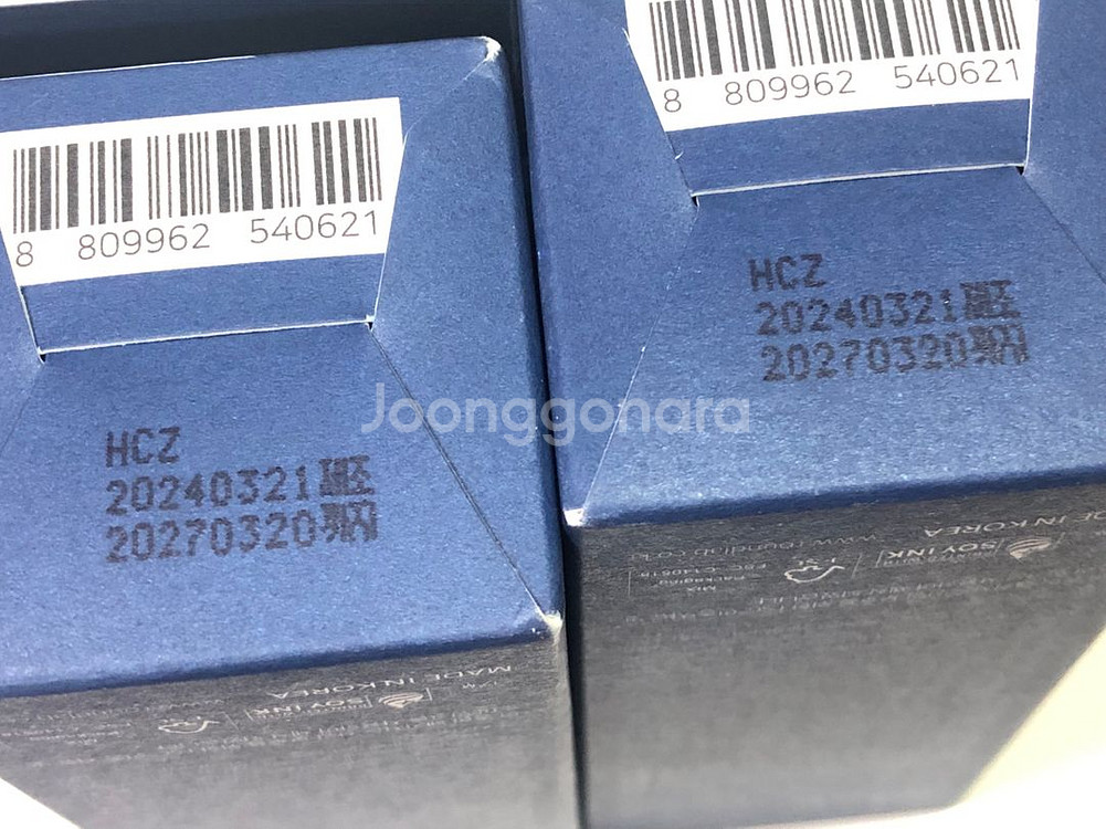 미개봉새제품)라운드랩 자작나무 수분앰플--1