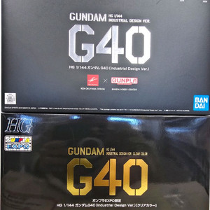 택포) HG 건담 G40 인더스트리얼, 클리어 2종 팝니다