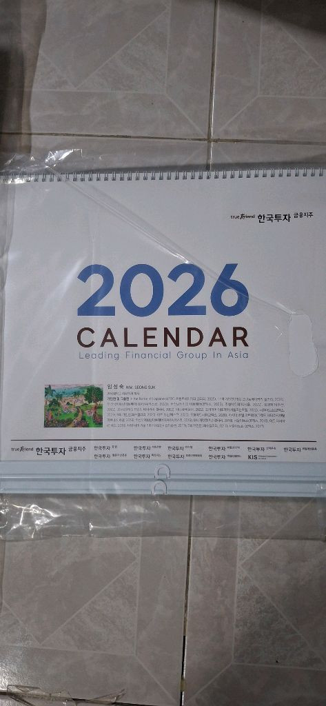 2026년 달력--3