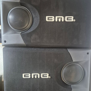 스피커 10인치 BMB CS-235DX 2통 1조 팝니다.