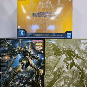 택포) MG 백식 3종 팝니다.