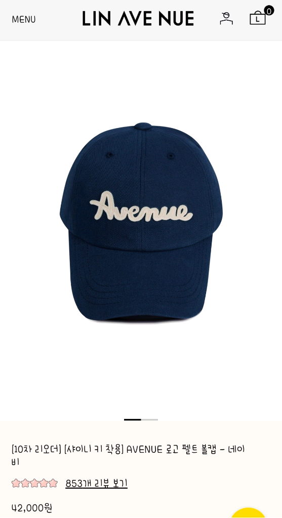 LIN AVENUE 로고 펠트 볼캡 - 네이비--4