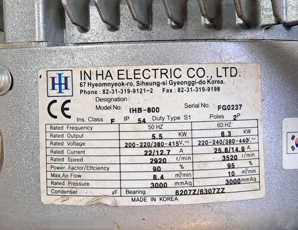 링브로워 중고링브로워 (인하전기,6.3KW) 판매 이미지