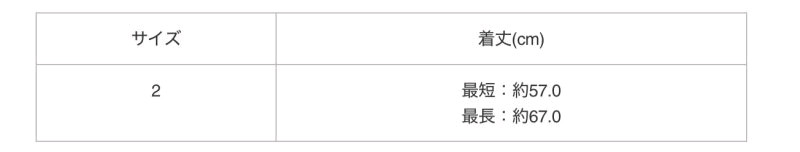 마츠야 한정)이세이미야케 코네코네 탑 &해칭 스커트,플리츠플리즈--6