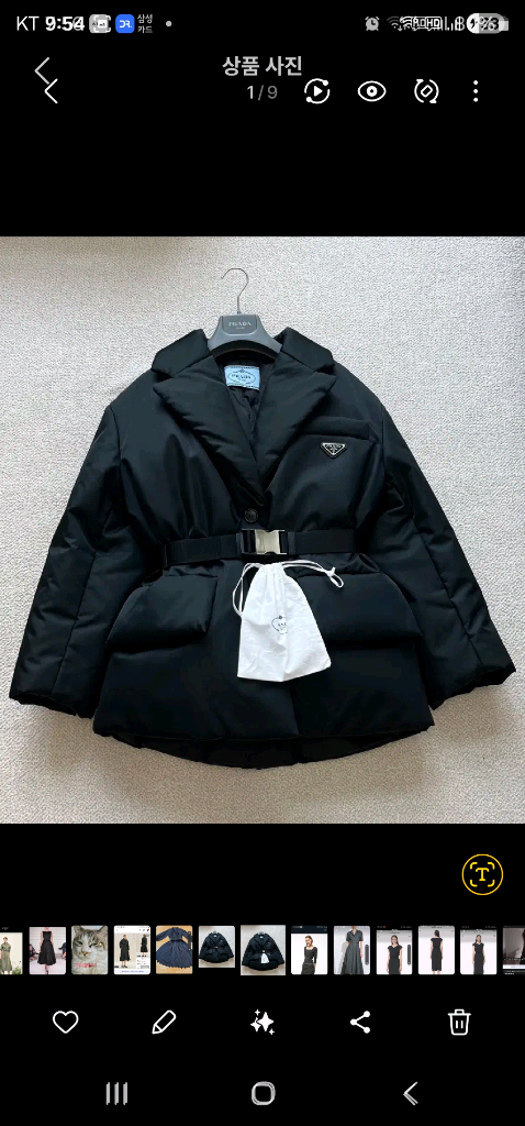 프라다 리나일론 패딩 점퍼 55-66--1