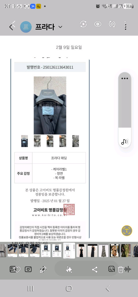 프라다 리나일론 패딩 점퍼 55-66--2