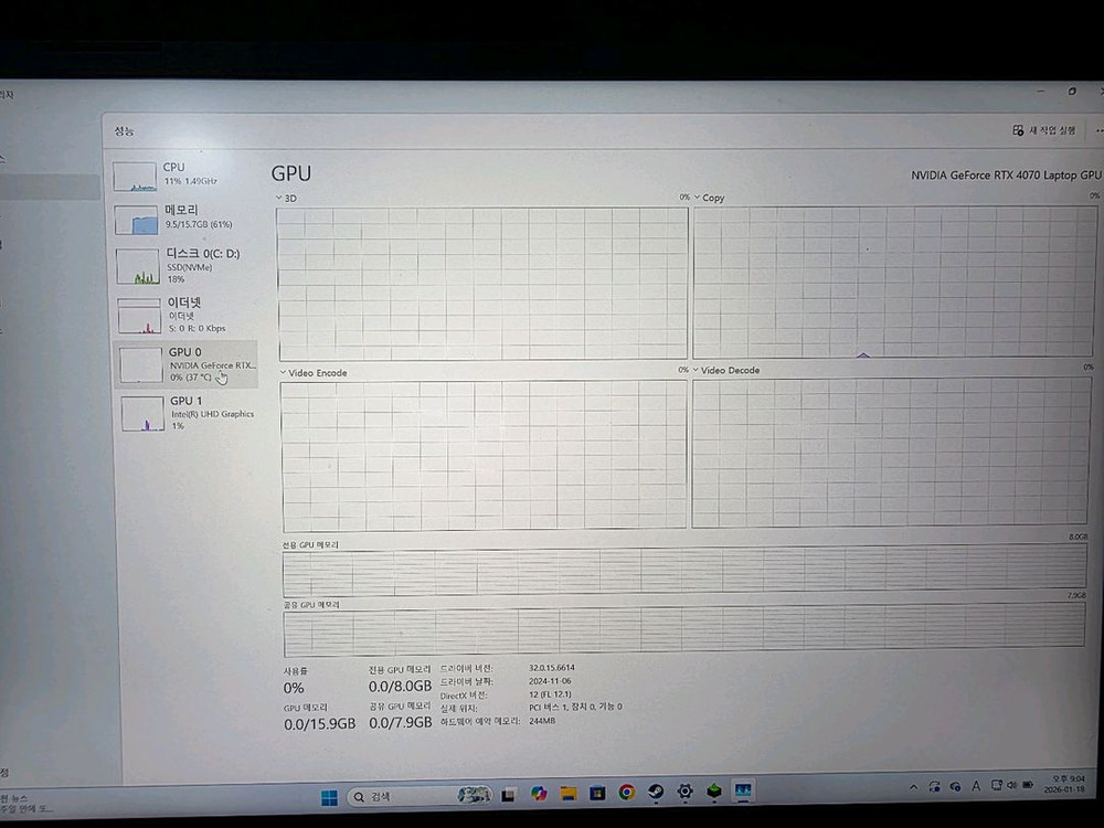 게이밍 노트북--1