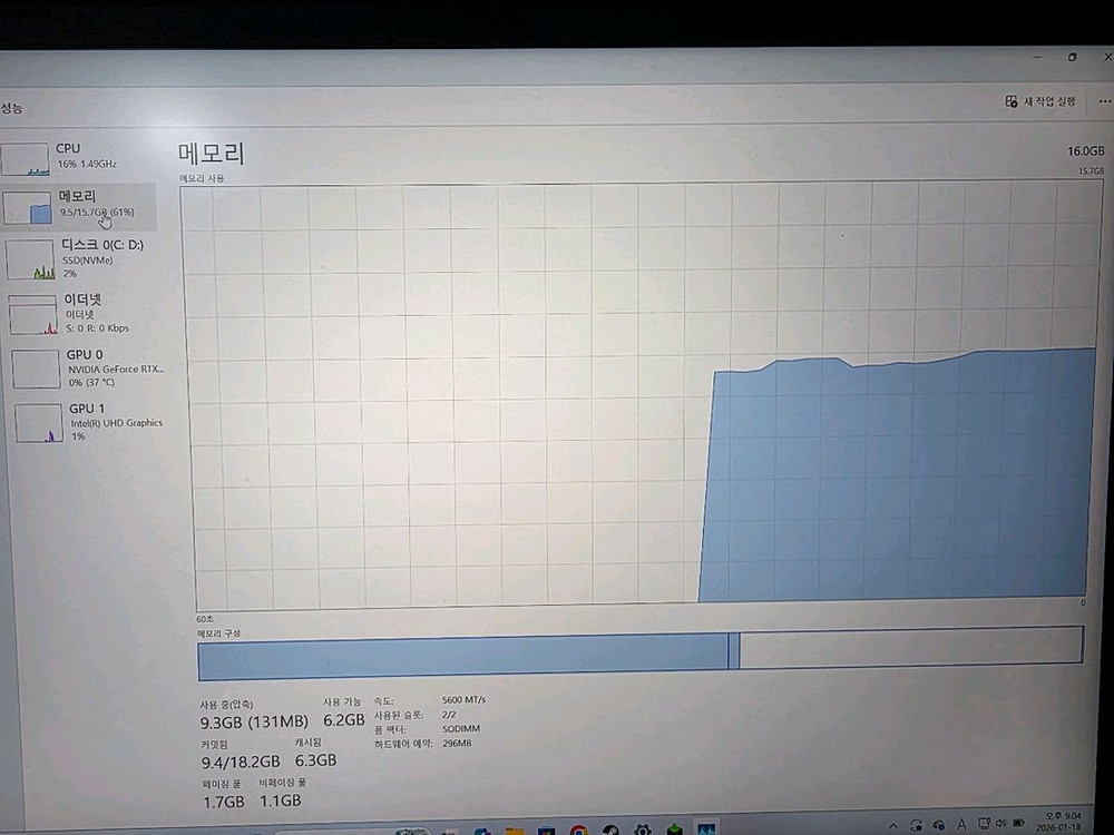 게이밍 노트북--2