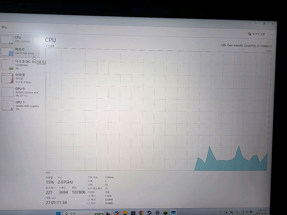 게이밍 노트북--3