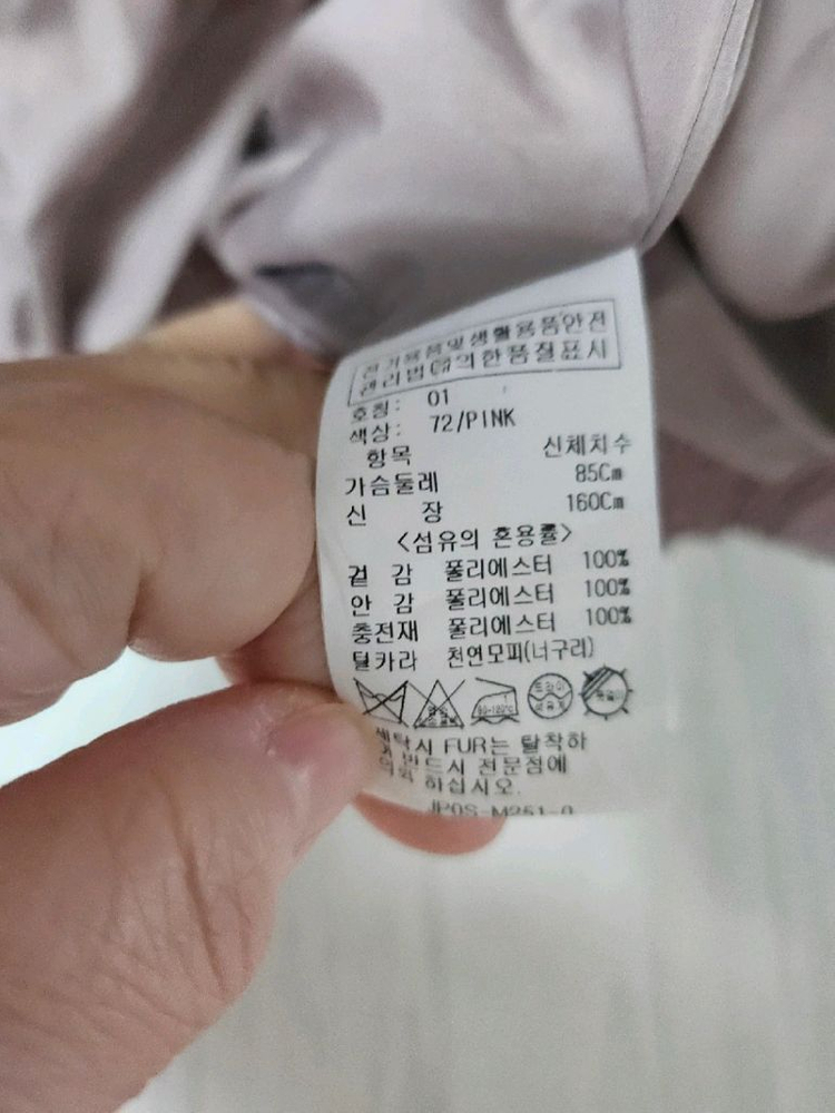 온앤온 여성패딩점퍼 이미지